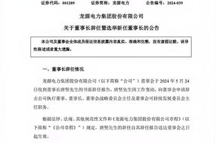 罗马诺：摩纳哥推动先租后买签西汉姆后卫科雷尔，租借费50万欧